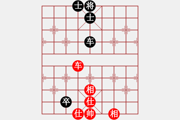 象棋棋譜圖片：唐瘦(2段)-和-霞客行阿(2段) - 步數(shù)：150 