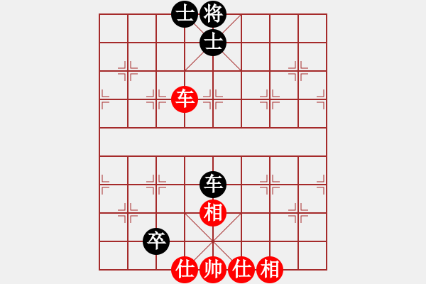 象棋棋譜圖片：唐瘦(2段)-和-霞客行阿(2段) - 步數(shù)：280 