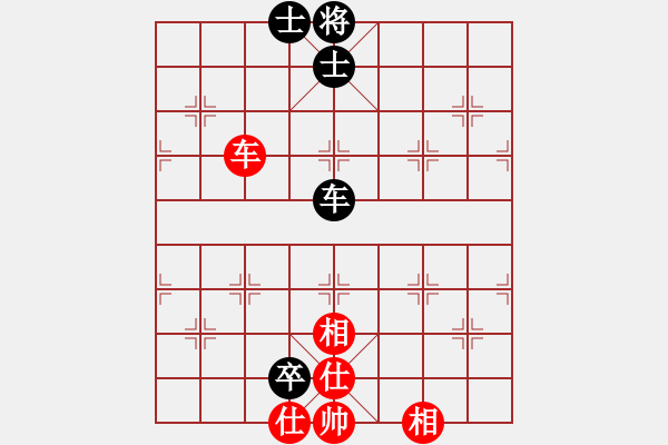 象棋棋譜圖片：唐瘦(2段)-和-霞客行阿(2段) - 步數(shù)：295 