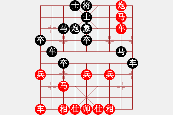 象棋棋譜圖片：唐瘦(2段)-和-霞客行阿(2段) - 步數(shù)：30 