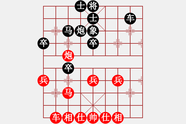 象棋棋譜圖片：唐瘦(2段)-和-霞客行阿(2段) - 步數(shù)：40 