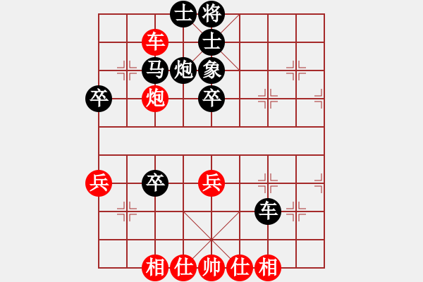 象棋棋譜圖片：唐瘦(2段)-和-霞客行阿(2段) - 步數(shù)：50 