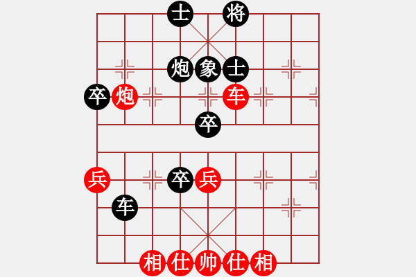 象棋棋譜圖片：唐瘦(2段)-和-霞客行阿(2段) - 步數(shù)：60 