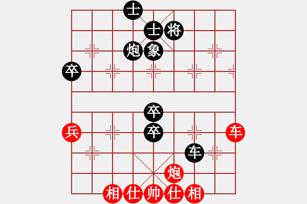 象棋棋譜圖片：唐瘦(2段)-和-霞客行阿(2段) - 步數(shù)：70 