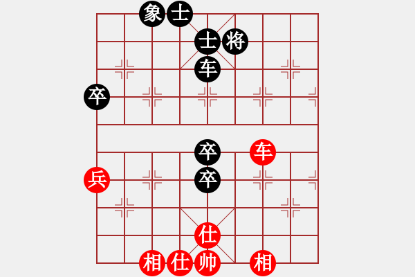 象棋棋譜圖片：唐瘦(2段)-和-霞客行阿(2段) - 步數(shù)：80 