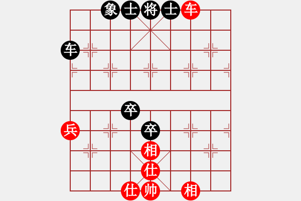 象棋棋譜圖片：唐瘦(2段)-和-霞客行阿(2段) - 步數(shù)：90 