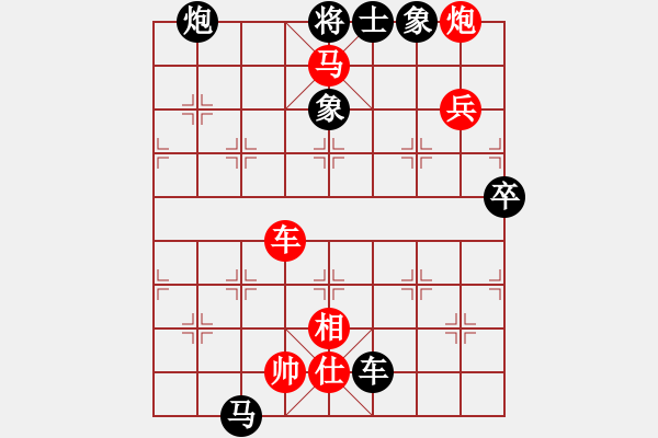 象棋棋譜圖片：刀鈍人乏(1段)-負(fù)-星移斗轉(zhuǎn)(3段) - 步數(shù)：100 