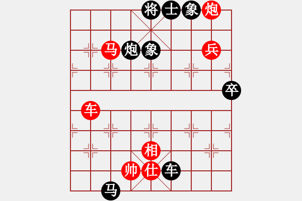 象棋棋譜圖片：刀鈍人乏(1段)-負(fù)-星移斗轉(zhuǎn)(3段) - 步數(shù)：104 