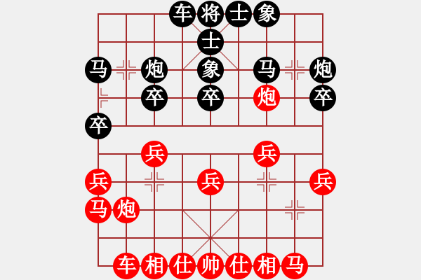 象棋棋譜圖片：刀鈍人乏(1段)-負(fù)-星移斗轉(zhuǎn)(3段) - 步數(shù)：20 