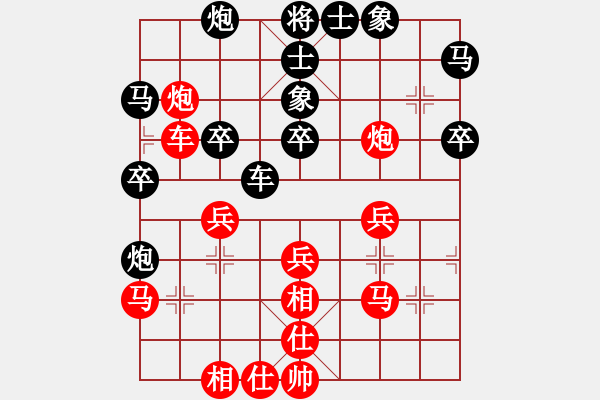 象棋棋譜圖片：刀鈍人乏(1段)-負(fù)-星移斗轉(zhuǎn)(3段) - 步數(shù)：30 