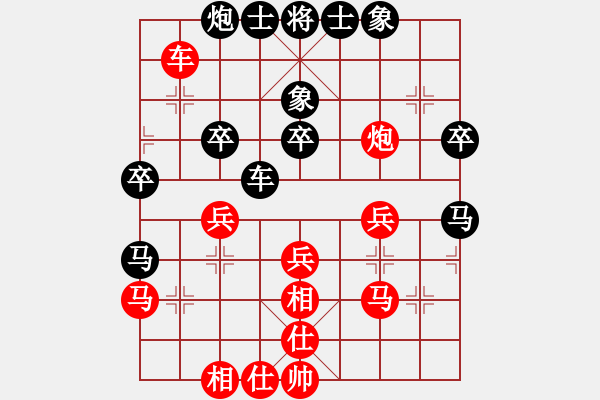 象棋棋譜圖片：刀鈍人乏(1段)-負(fù)-星移斗轉(zhuǎn)(3段) - 步數(shù)：40 