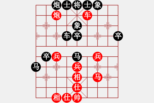 象棋棋譜圖片：刀鈍人乏(1段)-負(fù)-星移斗轉(zhuǎn)(3段) - 步數(shù)：50 