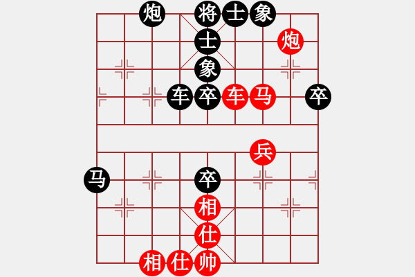 象棋棋譜圖片：刀鈍人乏(1段)-負(fù)-星移斗轉(zhuǎn)(3段) - 步數(shù)：60 