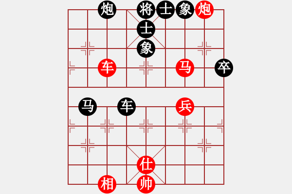 象棋棋譜圖片：刀鈍人乏(1段)-負(fù)-星移斗轉(zhuǎn)(3段) - 步數(shù)：70 