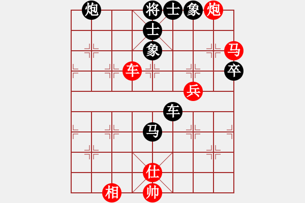 象棋棋譜圖片：刀鈍人乏(1段)-負(fù)-星移斗轉(zhuǎn)(3段) - 步數(shù)：80 