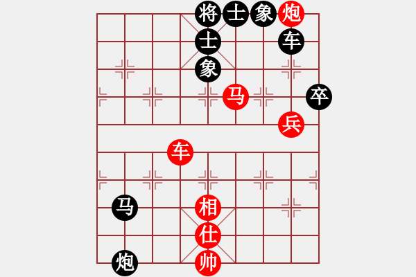 象棋棋譜圖片：刀鈍人乏(1段)-負(fù)-星移斗轉(zhuǎn)(3段) - 步數(shù)：90 