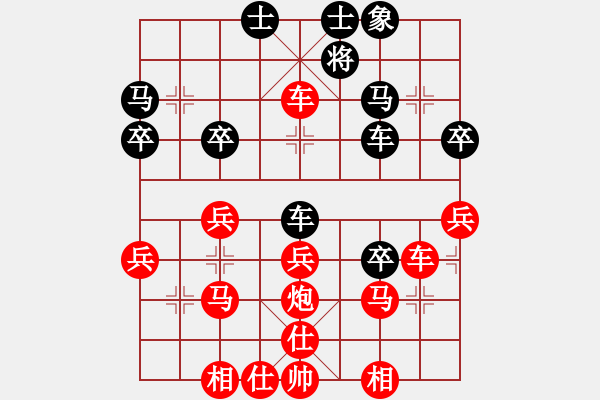 象棋棋譜圖片：夢醒[紅] -VS- 海闊天空[黑] - 步數(shù)：40 