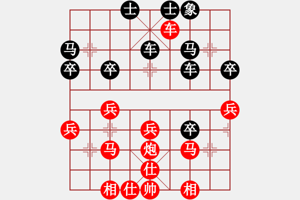 象棋棋譜圖片：夢醒[紅] -VS- 海闊天空[黑] - 步數(shù)：43 