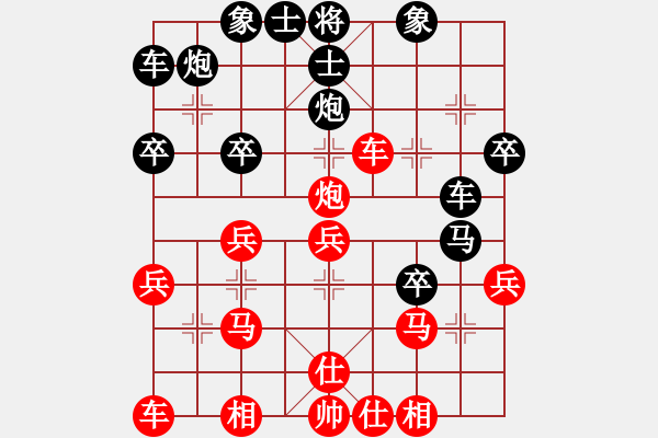 象棋棋譜圖片：蔣川先負柳大華 - 步數(shù)：30 