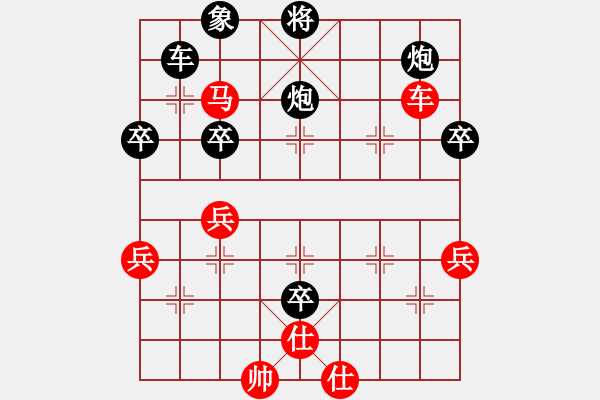 象棋棋譜圖片：蔣川先負柳大華 - 步數(shù)：76 