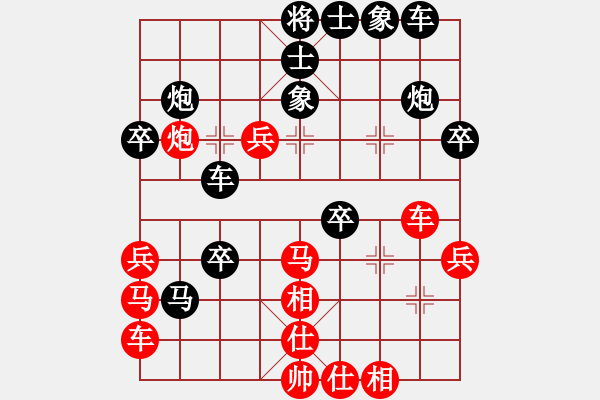 象棋棋譜圖片：安徽省棋院 趙冬 負(fù) 南方棋院隊(duì) 陳幸琳 - 步數(shù)：40 