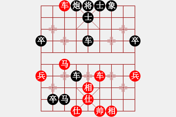 象棋棋譜圖片：安徽省棋院 趙冬 負(fù) 南方棋院隊(duì) 陳幸琳 - 步數(shù)：84 