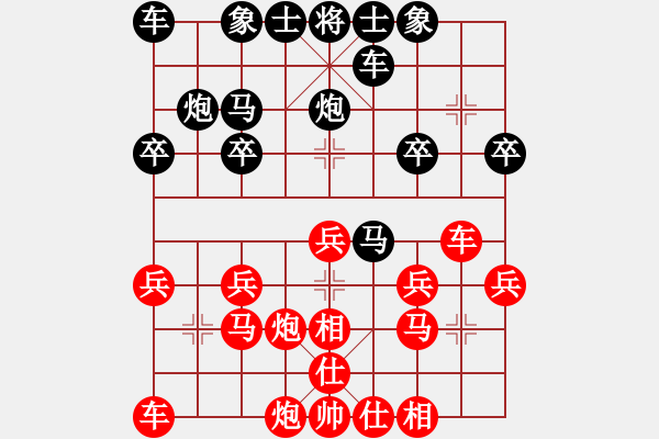 象棋棋譜圖片：超人[紅] -VS- 橫才俊儒[黑] - 步數(shù)：20 