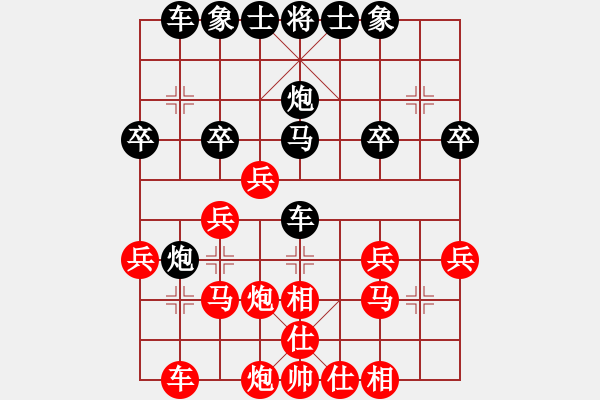 象棋棋譜圖片：超人[紅] -VS- 橫才俊儒[黑] - 步數(shù)：30 