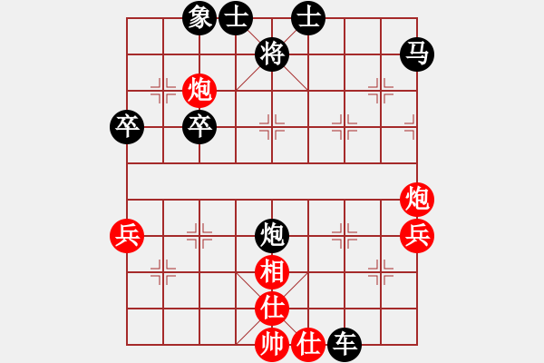 象棋棋譜圖片：超人[紅] -VS- 橫才俊儒[黑] - 步數(shù)：70 