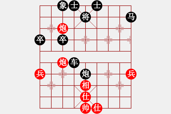 象棋棋譜圖片：超人[紅] -VS- 橫才俊儒[黑] - 步數(shù)：74 