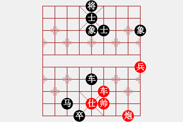 象棋棋譜圖片：2017象甲第21輪 陸偉濤 先負 崔革 - 步數(shù)：110 