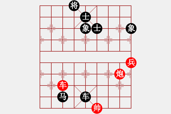 象棋棋譜圖片：2017象甲第21輪 陸偉濤 先負 崔革 - 步數(shù)：130 