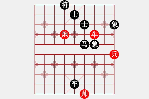 象棋棋谱图片：2017象甲第21轮 陆伟涛 先负 崔革 - 步数：142 