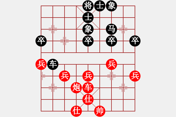 象棋棋譜圖片：2017象甲第21輪 陸偉濤 先負 崔革 - 步數(shù)：50 