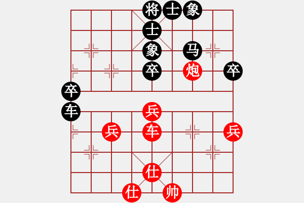 象棋棋谱图片：2017象甲第21轮 陆伟涛 先负 崔革 - 步数：60 