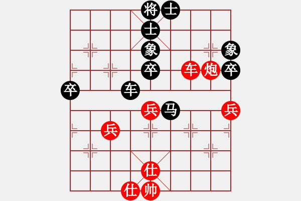 象棋棋谱图片：2017象甲第21轮 陆伟涛 先负 崔革 - 步数：70 