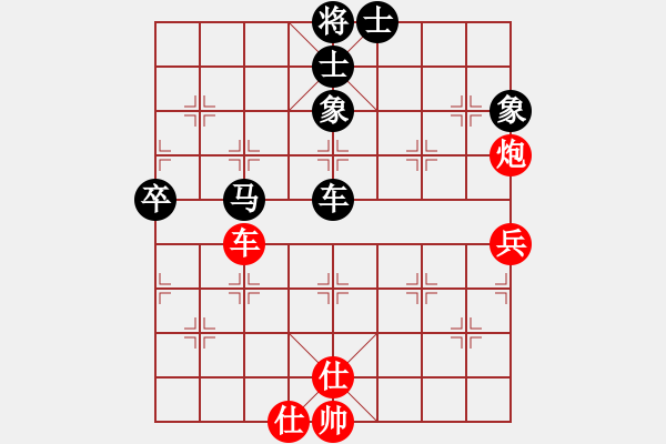 象棋棋譜圖片：2017象甲第21輪 陸偉濤 先負 崔革 - 步數(shù)：80 