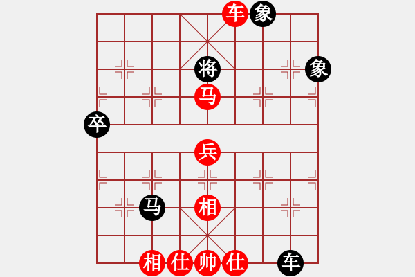 象棋棋譜圖片：青城名劍歡樂(lè)賽決賽第六輪：明劍之大江(5r)-勝-金陵十二釵(9級(jí)) - 步數(shù)：120 