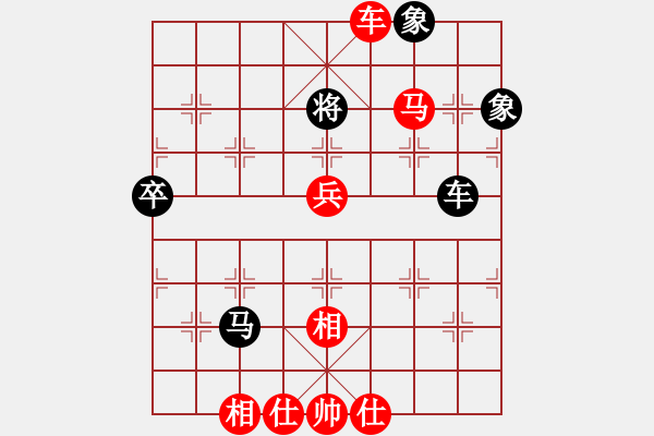 象棋棋譜圖片：青城名劍歡樂(lè)賽決賽第六輪：明劍之大江(5r)-勝-金陵十二釵(9級(jí)) - 步數(shù)：123 