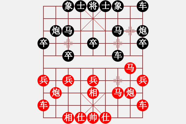 象棋棋譜圖片：青城名劍歡樂(lè)賽決賽第六輪：明劍之大江(5r)-勝-金陵十二釵(9級(jí)) - 步數(shù)：20 