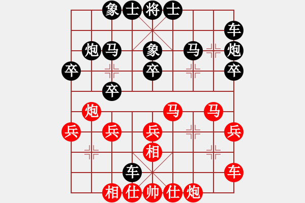 象棋棋譜圖片：青城名劍歡樂(lè)賽決賽第六輪：明劍之大江(5r)-勝-金陵十二釵(9級(jí)) - 步數(shù)：30 