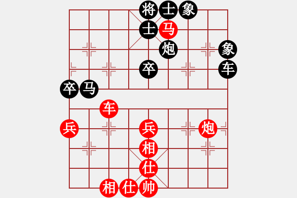 象棋棋譜圖片：青城名劍歡樂(lè)賽決賽第六輪：明劍之大江(5r)-勝-金陵十二釵(9級(jí)) - 步數(shù)：70 