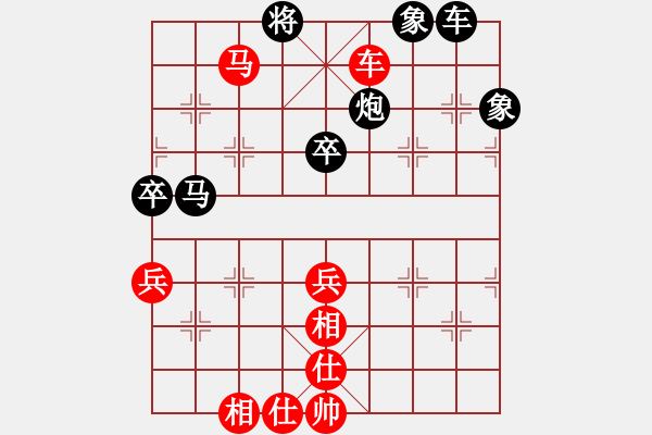 象棋棋譜圖片：青城名劍歡樂(lè)賽決賽第六輪：明劍之大江(5r)-勝-金陵十二釵(9級(jí)) - 步數(shù)：90 