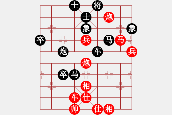 象棋棋譜圖片：飛象震中炮(9段)-負(fù)-毛豆先生(月將)飛相進(jìn)七兵對進(jìn)右馬 - 步數(shù)：100 