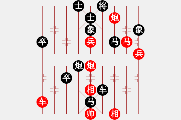 象棋棋譜圖片：飛象震中炮(9段)-負(fù)-毛豆先生(月將)飛相進(jìn)七兵對進(jìn)右馬 - 步數(shù)：108 