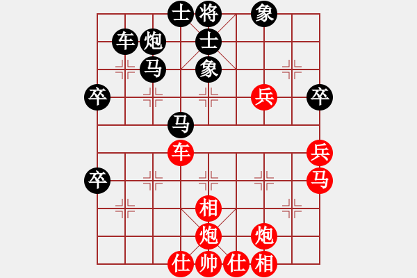 象棋棋譜圖片：飛象震中炮(9段)-負(fù)-毛豆先生(月將)飛相進(jìn)七兵對進(jìn)右馬 - 步數(shù)：60 