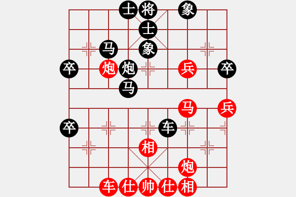 象棋棋譜圖片：飛象震中炮(9段)-負(fù)-毛豆先生(月將)飛相進(jìn)七兵對進(jìn)右馬 - 步數(shù)：70 