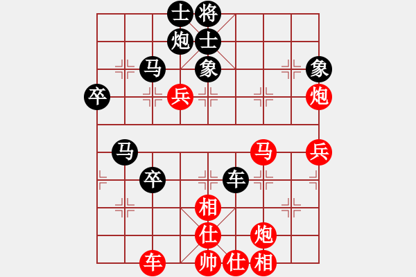 象棋棋譜圖片：飛象震中炮(9段)-負(fù)-毛豆先生(月將)飛相進(jìn)七兵對進(jìn)右馬 - 步數(shù)：80 