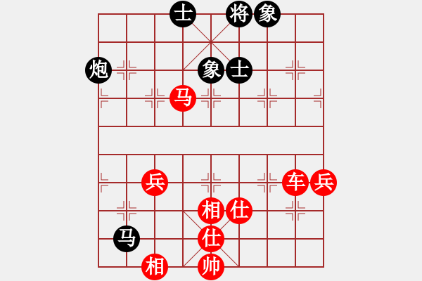 象棋棋譜圖片：血衣劍客(月將)-勝-法官棋(6段) - 步數(shù)：90 