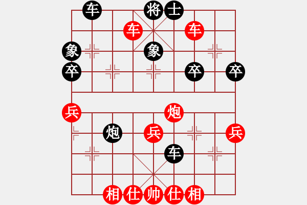 象棋棋譜圖片：梅花譜-卷下中-順炮橫車對(duì)直車5-炮三退一-4 - 步數(shù)：40 